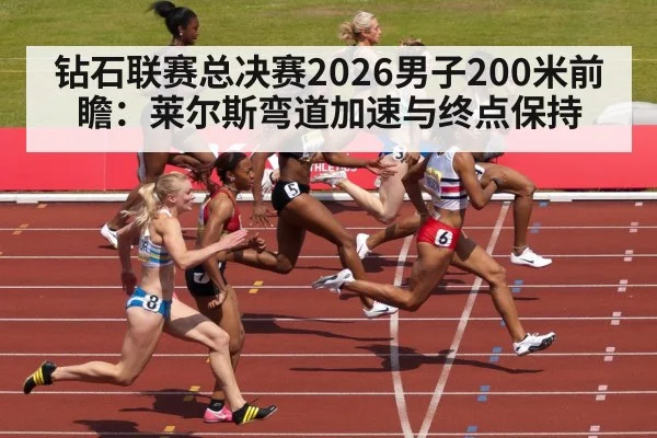 male sprinter crossing finish line